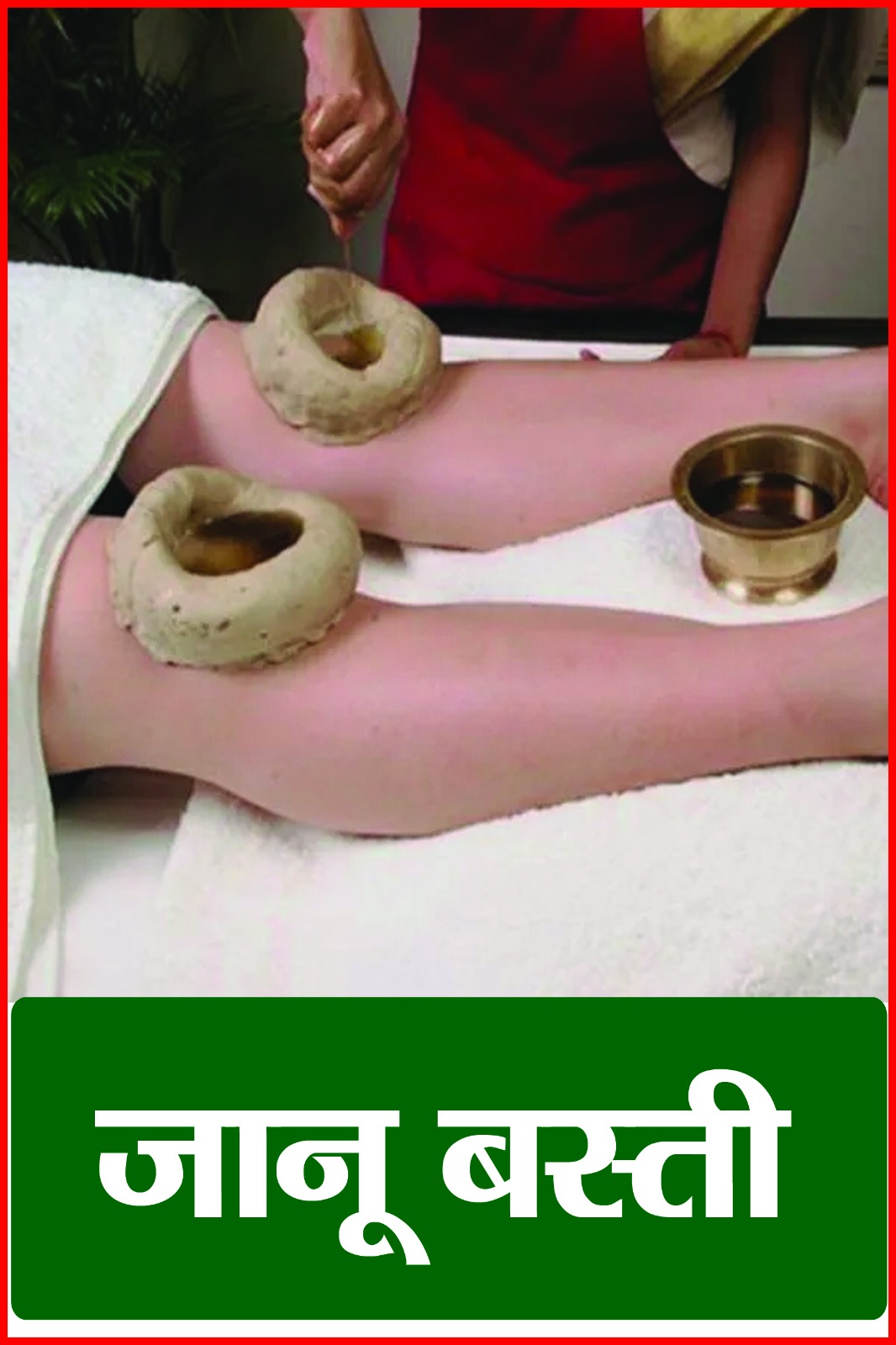 Kayakalp Naturopathy